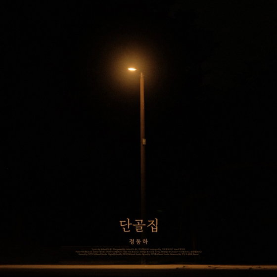 사진제공=뮤직원컴퍼니