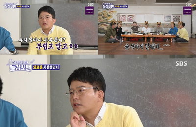 김준호, SBS <신발 벗고 돌싱포맨> 센스+입담으로 분위기 주도! 프로 면모로 시청자 홀릭!