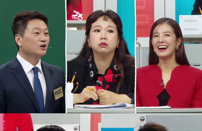 MBC 강의 프로그램 <일타강사> 대망의 2002년 한일 월드컵! 히딩크 감독의 필승 전략! 붉은 악마에게 000 외치게 한 사연은?
