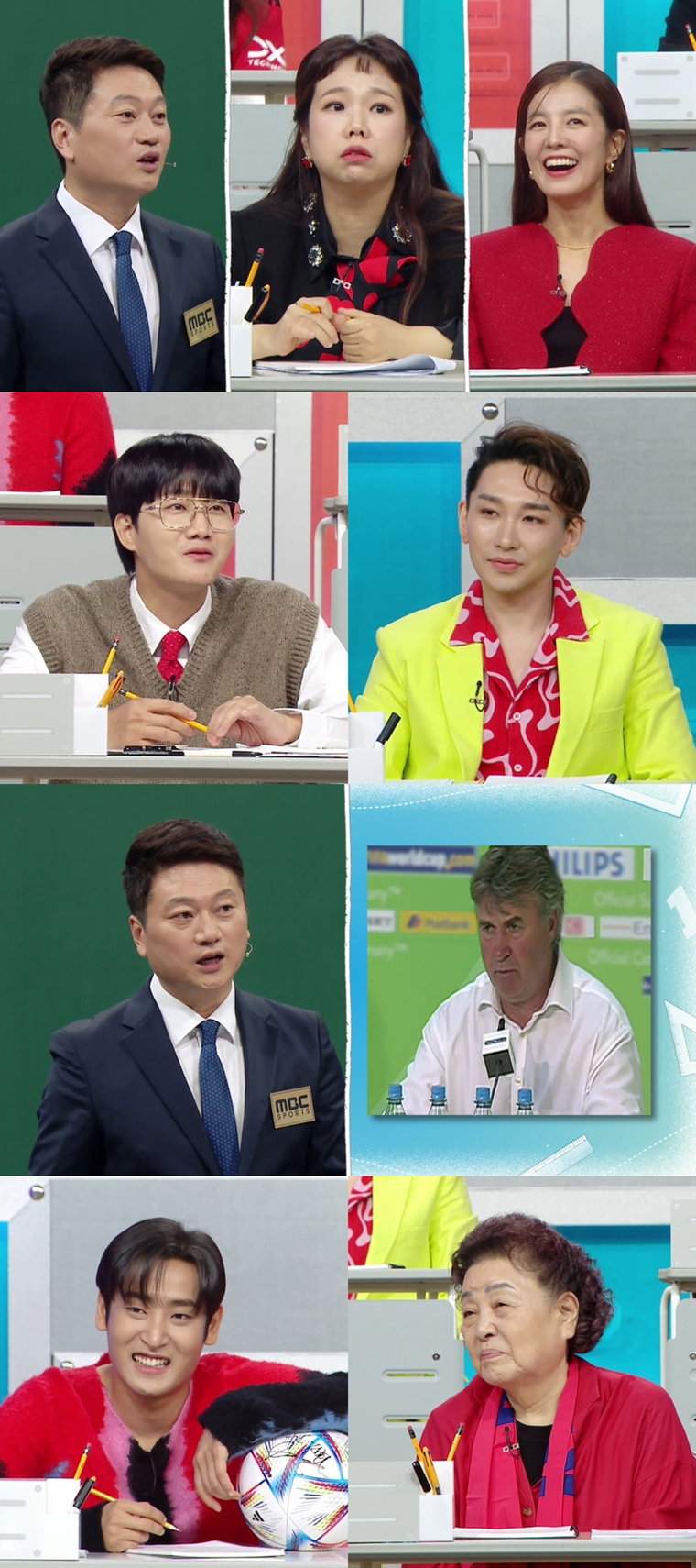 사진 제공 : MBC <일타강사>