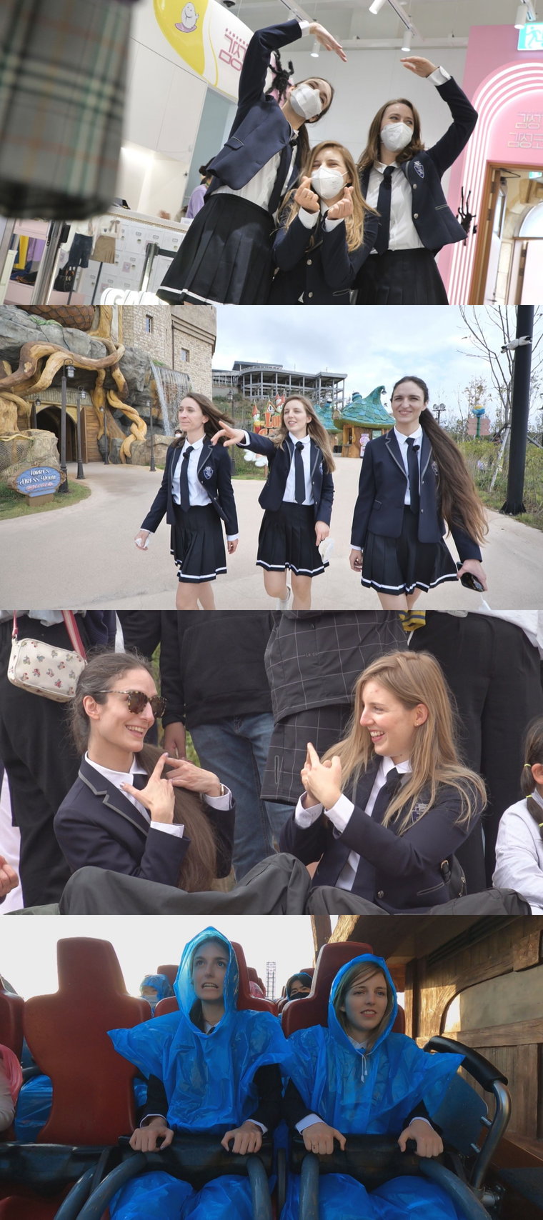사진제공 = MBC에브리원 &lsquo;어서와 한국은 처음이지&rsquo;
