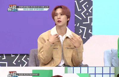 MBC에브리원 <대한외국인> 손동운 “고향, 루브르 박물관이냐고…” 조각상 외모의 위엄
