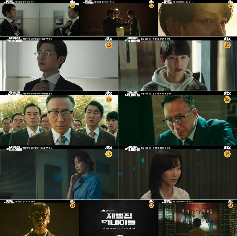 사진제공=SLL∙래몽래인∙재벌집막내아들문화산업전문회사