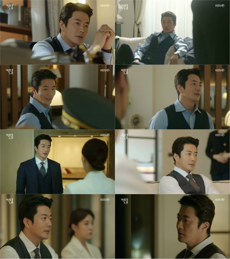 사진제공 = KBS &lsquo;커튼콜: 나무는 서서 죽는다&rsquo; 방송 캡처
