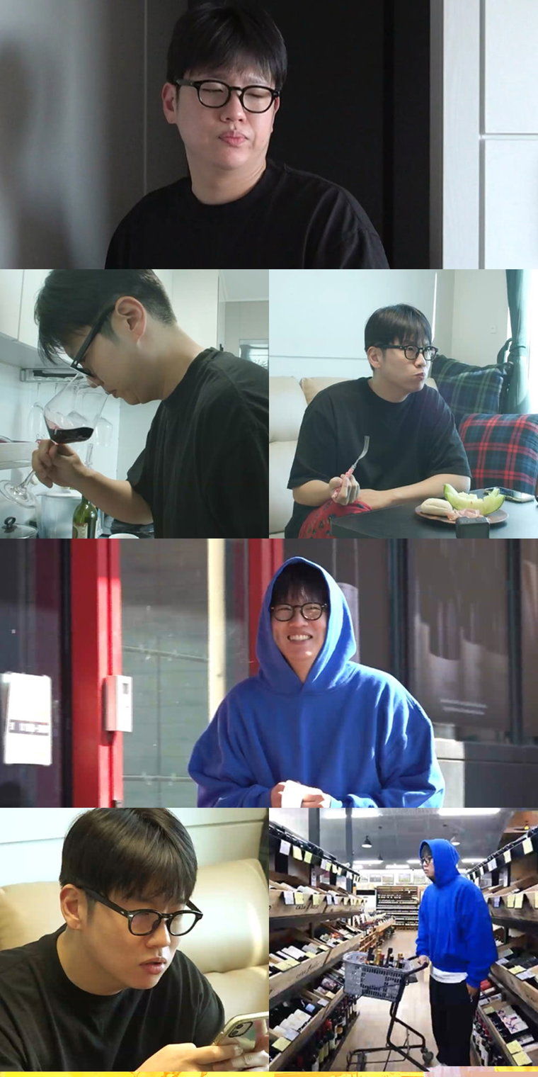 사진 제공: MBC <전지적 참견 시점>