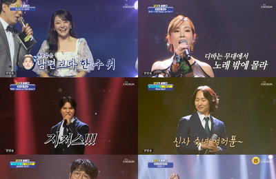 TV CHOSUN <국가가 부른다> 김소현 “남편 손준호, 오버하지 말라고 조언”
