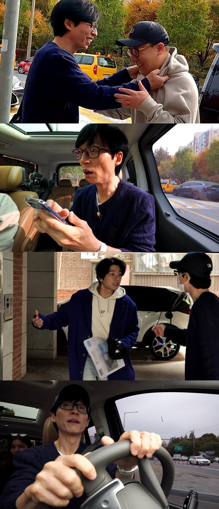 사진제공 = MBC &lsquo;놀면 뭐하니?&rsquo;