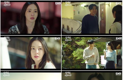 ENA 수목드라마 ‘얼어죽을 연애따위’ 순간 최고 2.8%! 자체 최고 시청률 경신 기염! 이다희-최시원 눈물의 격정 키스 & 로맨틱 베드신 엔딩! 돌고 돌아 친구 아닌 ‘연인’ 택했다!