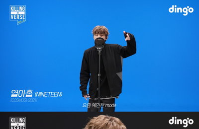 '컴백' 비아이, 딩고 프리스타일 '킬링 벌스' 출격...신곡 'Keep me up' 라이브 최초 공개