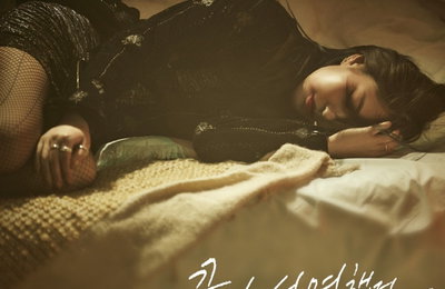 '24일 컴백' 김도희, '끝이 선명했던 우리였기에' 티저 공개