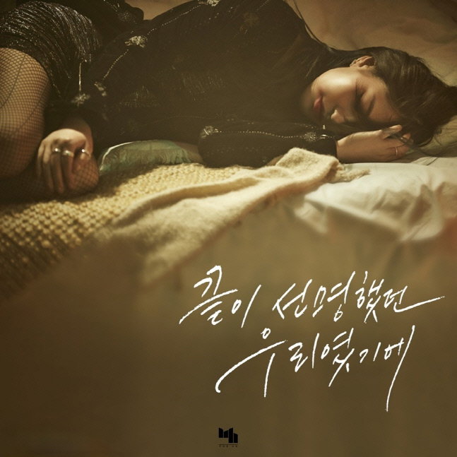 사진=케이에이치컴퍼니