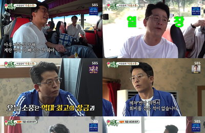 반장 김준호, SBS <미운 우리 새끼> ‘제1회 미우새 가을 소풍’ 위해 소풍 필수품 달걀+사이다 준비→추억의 수학여행 노래까지! 분위기 메이커 역할 톡톡