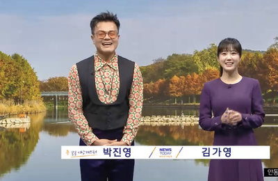 날씨 여신 김가영, 박진영과 '그루브 백' 댄스 챌린지! 신선한 날씨 예보!