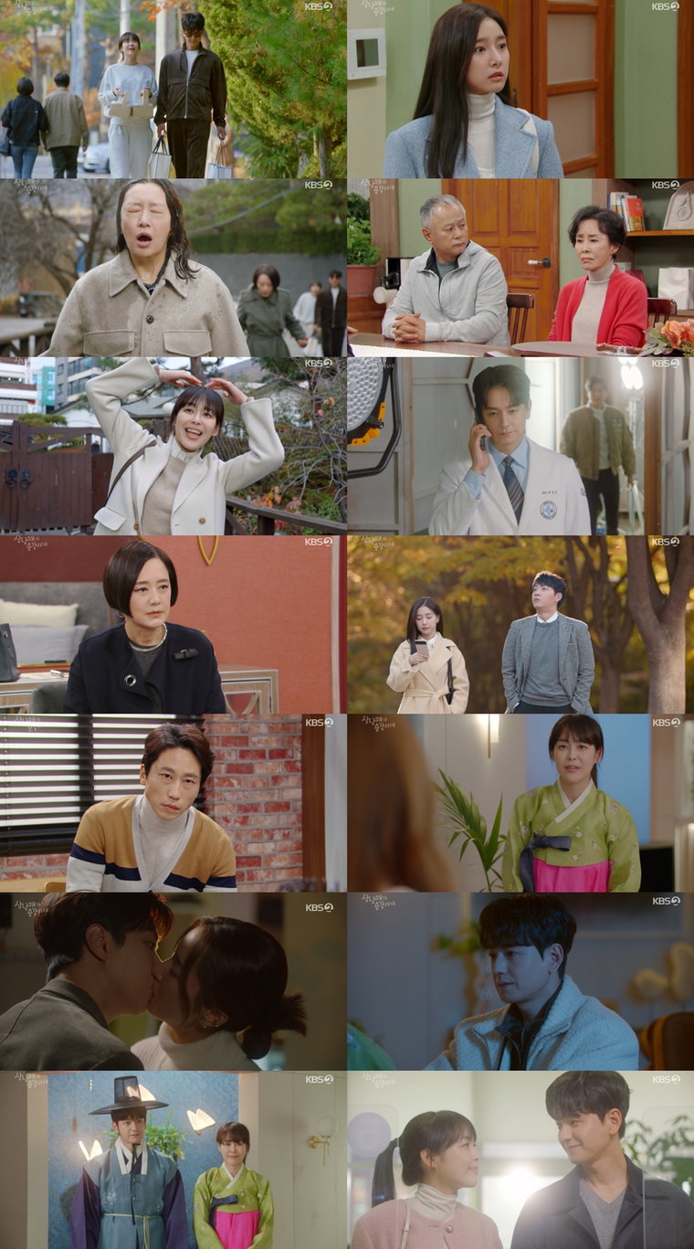 사진 제공: KBS 2TV <삼남매가 용감하게> 방송 캡처