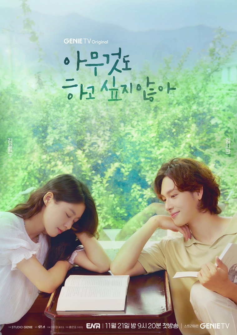 사진 제공 : KT스튜디오지니