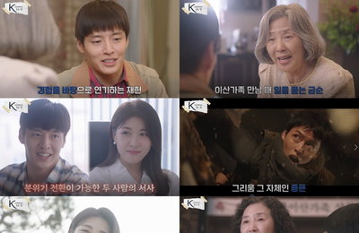 KBS 2TV 월화드라마 <커튼콜> 대중문화전문가들이 강추하는 ‘커튼콜’ 꼭 봐야 하는 이유! ‘주제+연기+시대극=인기 삼박자’ 분석!