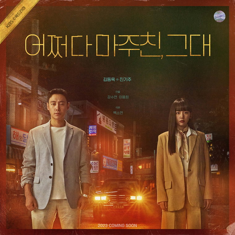사진 제공: 아크미디어