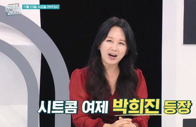 ‘안성댁’ 박희진, 근황 공개…나이→귀농 소식?