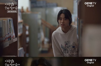 배우 김설현, 지니 TV 오리지널 <아무것도 하고 싶지 않아> 솔직 담백 그 자체! 생활 밀착형 캐릭터+유쾌한 에피소드 ‘흥미진진’