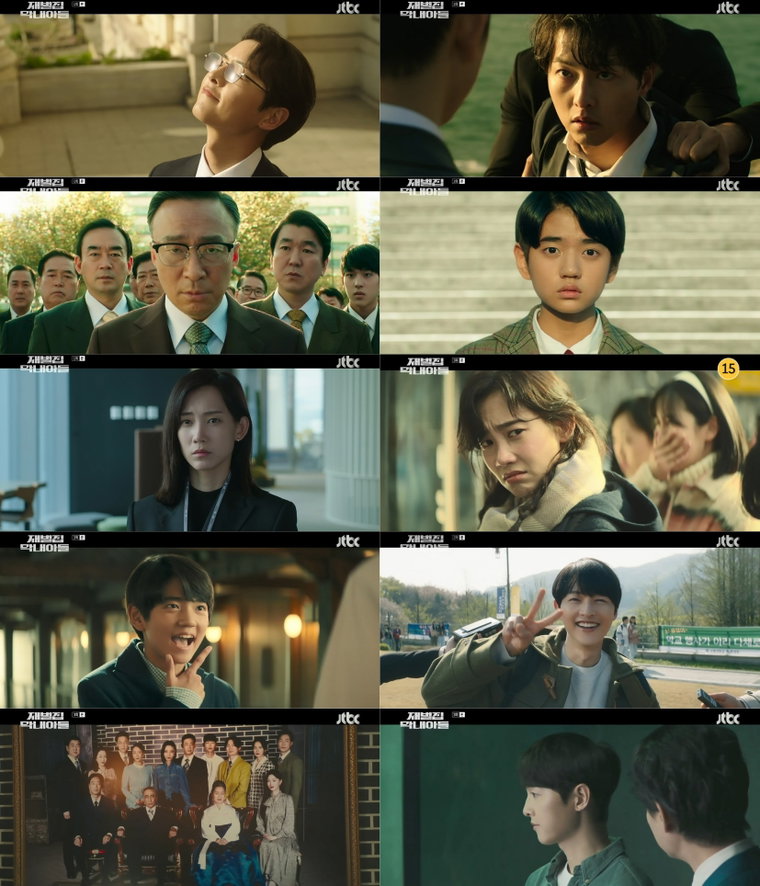 사진제공=JTBC '재벌집 막내아들' 방송 캡처 