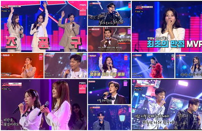 MBN X 크레아 스튜디오 ‘우리들의 쇼10' 분당 최고 3.7%! "국민 DJ들도 환호한 폭발적 귀 호강!” 훈훈한 사연X파격 변신X환상 케미…버라이어티한 무대 총출동!