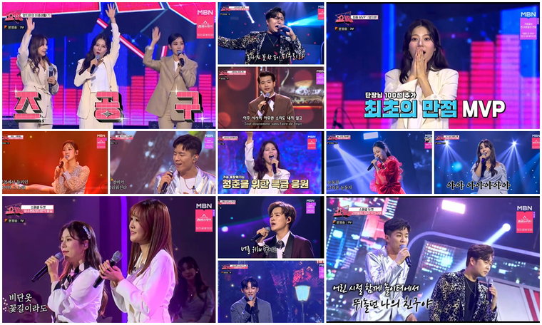 사진 제공 = &lsquo;우리들의 쇼10&rsquo; 방송 캡처
