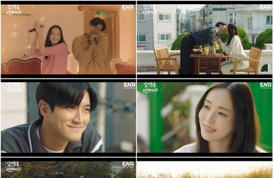 ENA 수목드라마 ‘얼어죽을 연애따위’ 이다희-최시원, “사랑해” 이다희, 최시원 직진 고백에 울컥! 공식 커플 탄생 임박! 격렬 키스→베드신→사랑 고백 폭풍 진도…안방극장 환호!