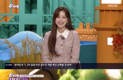 '6시 내고향' 화연, 딸기 밭 물들인 상큼 에너지...밭일+요리까지 '금손' 인증