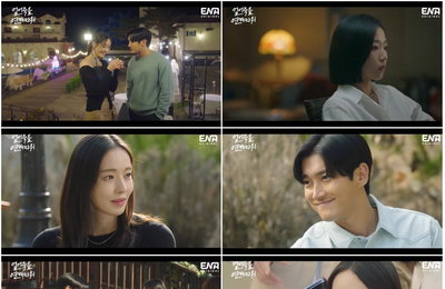 ENA 수목드라마 ‘얼어죽을 연애따위’ 이다희-최시원 몰카 찍은 의문의 인물 정체는?! 어둠 속 ‘플래시 엔딩’ 소름! 실제 열애 이다희-최시원 VS 출연자와 원나잇한 조수향...폭로자는 과연 누구?!