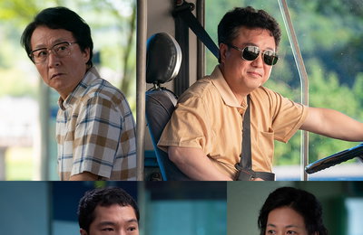 KBS 2TV 새 수목드라마 <어쩌다 마주친, 그대> 김종수-김정영-박수영-최영우, 극적 풍성함 더할 ‘명품 조연들’