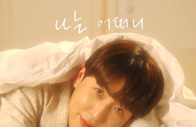 남창희, 솔로 가수 전격 데뷔...26일 딩고와 함께 '나는 어떠니' 발매