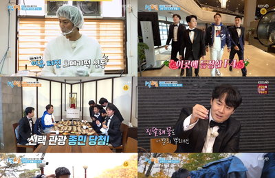 KBS 2TV <1박 2일 시즌4> ‘2022 동계 하나 빼기 투어’ 특집 나인우, 오메기떡 100개 만들기+사상 초유 낙오 겪으며 울분 폭발