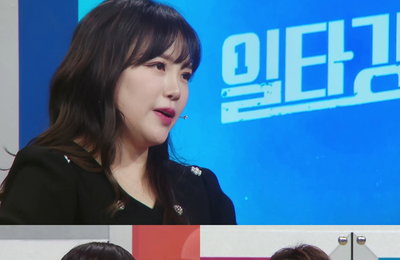 MBC 강의 프로그램 <일타강사> 두 번째 강사 등장! 진심 다하는 국어 일타 강사 김민정! 이용진·김호영, ‘국어’를 향한 엇갈린 무한애정