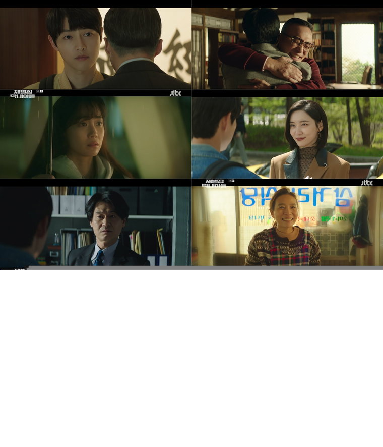 사진제공=JTBC '재벌집 막내아들' 5, 6회 방송 캡처