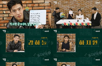 KBS 2TV 월화드라마 <커튼콜>강하늘X하지원X정지소X노상현, 물러설 수 없는 ‘환장 팀워크’! 28일 월드컵 중계 결방·29일 8회 본방송 온에어!