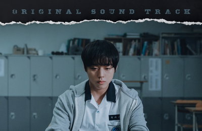 웨이브 오리지널 드라마 ‘약한영웅 Class 1’ 음악감독 프라이머리의 '믿듣' OST 전격 발매!