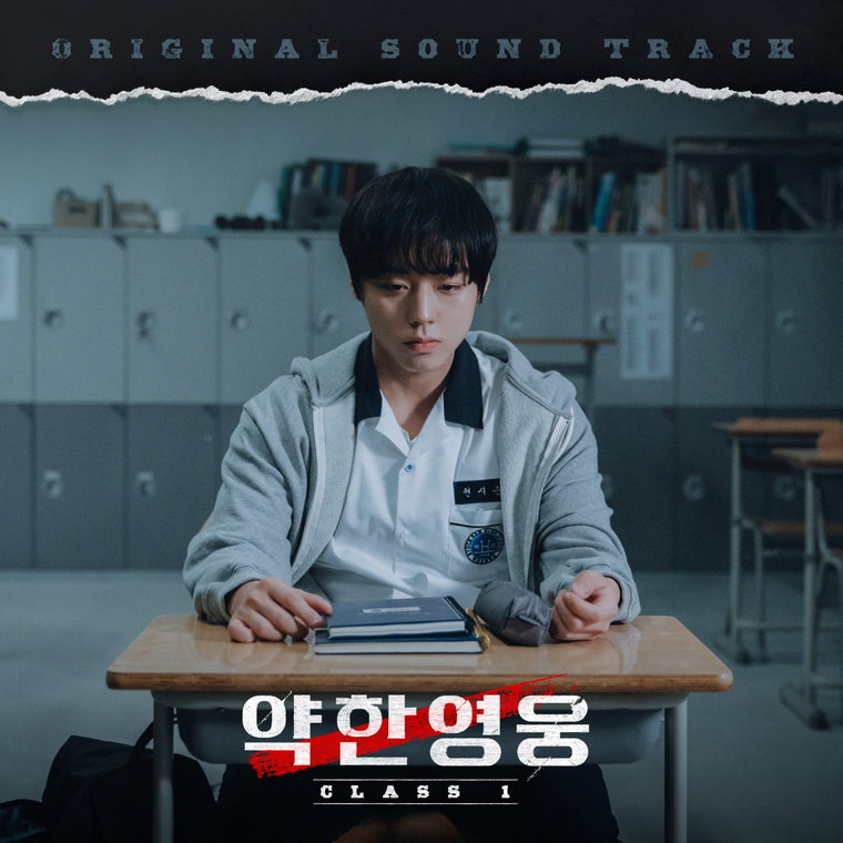사진제공 = 웨이브