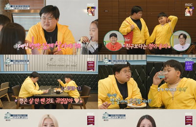 MBC 예능 <호적메이트> 시미즈, 독립 하우스→9살 터울 언니 최초 공개! “잘 큰 황금막내”