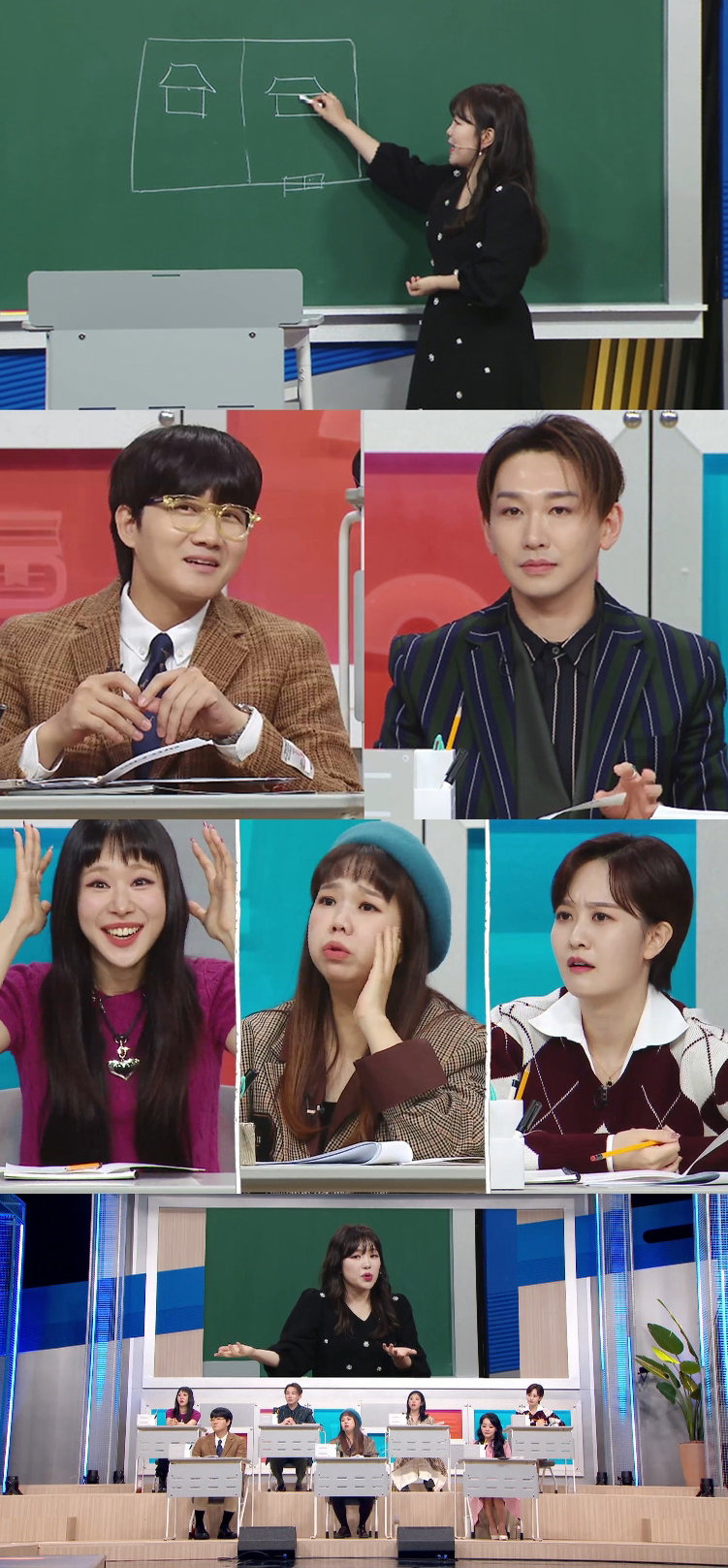 사진 제공 : MBC <일타강사>