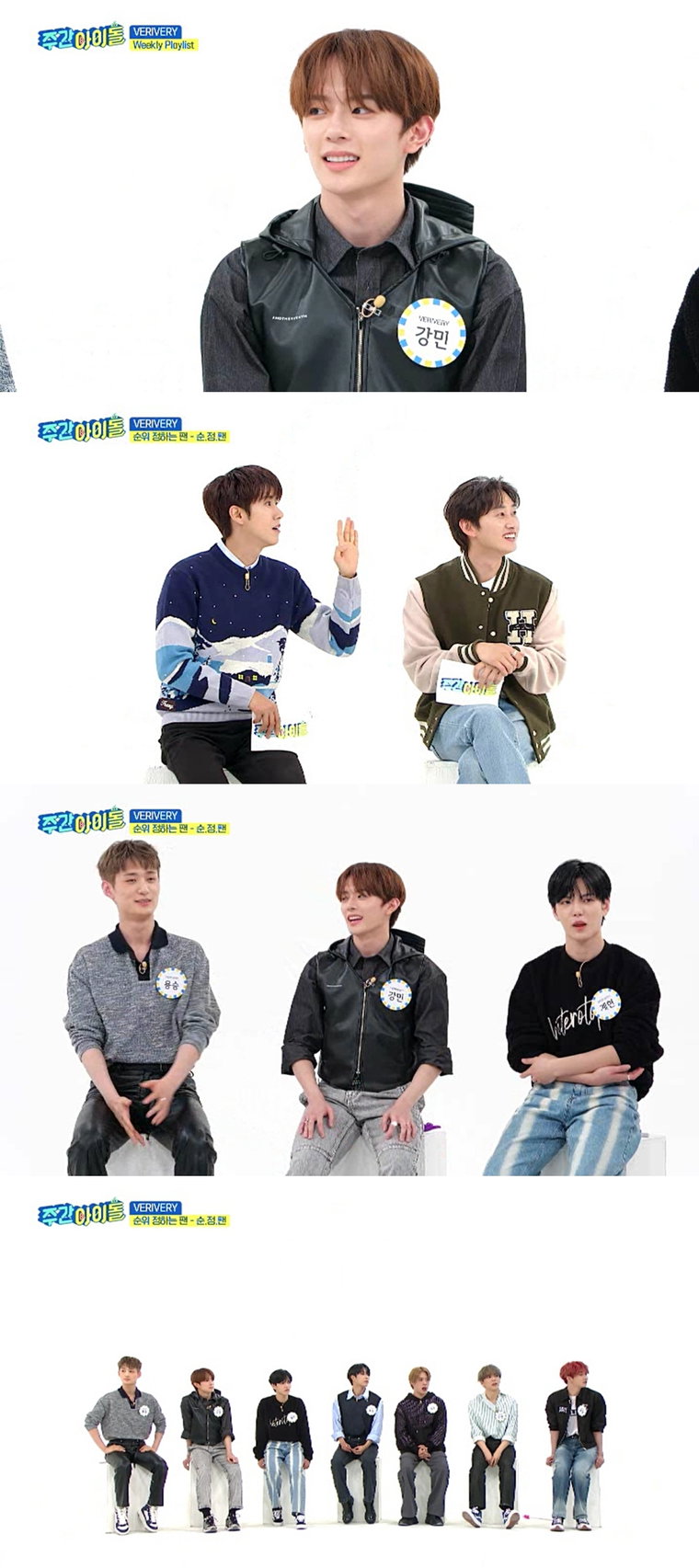 사진제공 = &lsquo;주간아이돌&rsquo;