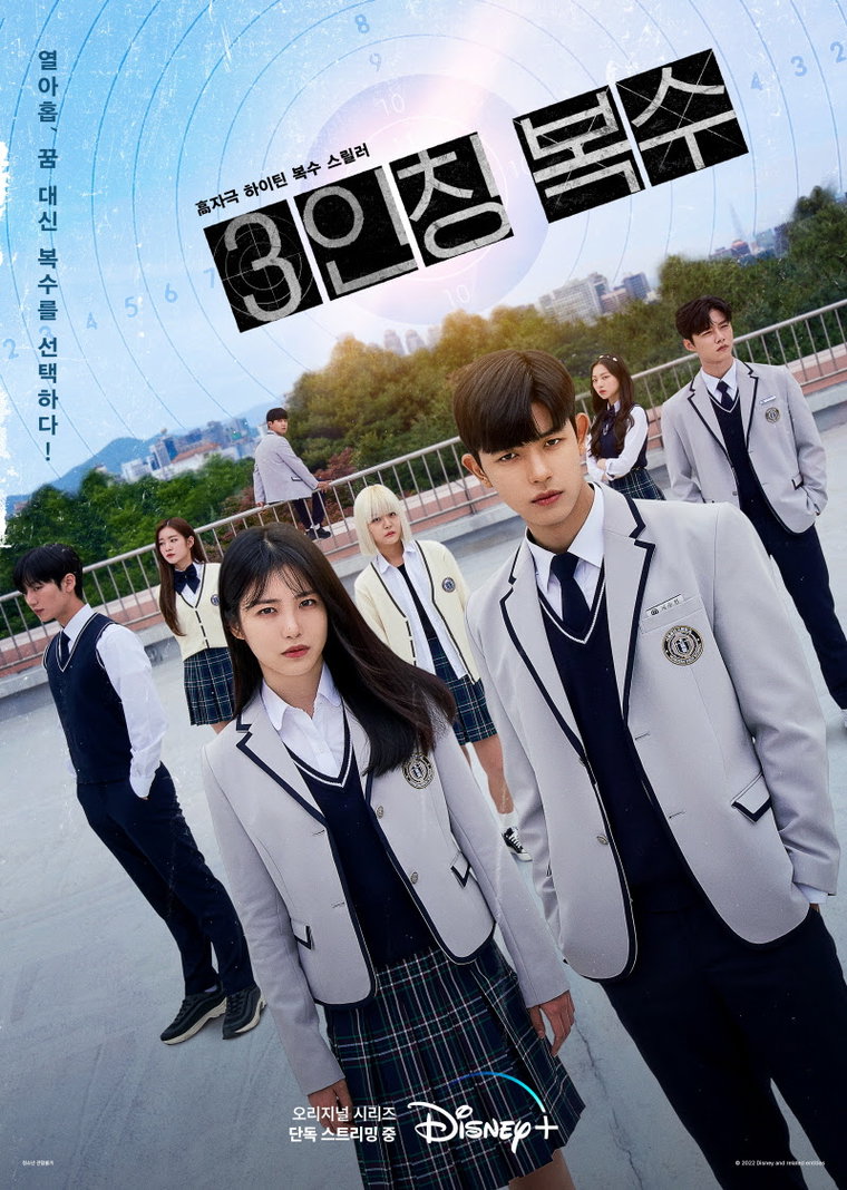 3인칭복수