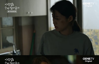 배우 김설현, 지니 TV 오리지널 <아무것도 하고 싶지 않아> 애교 넘치는 술 취한 연기 ‘시선 집중’