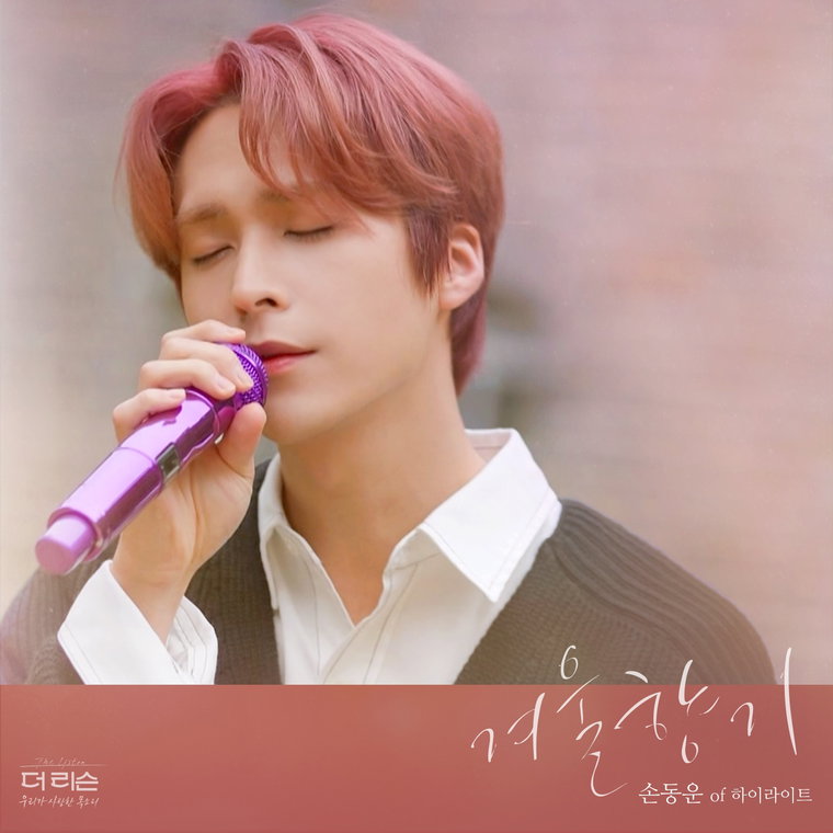 사진제공= 도너츠컬처