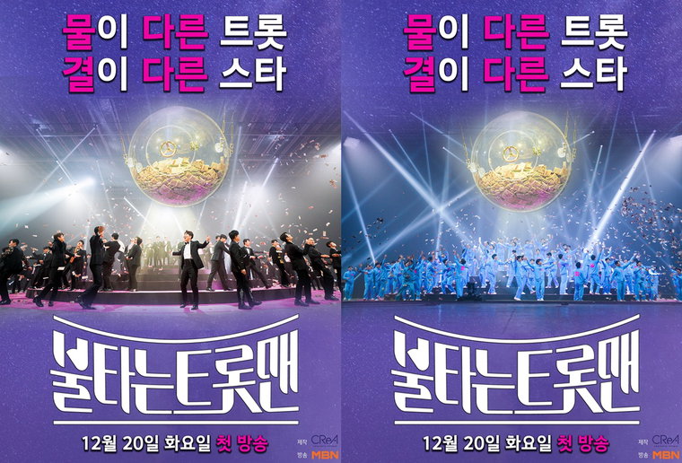사진 제공=크레아 스튜디오