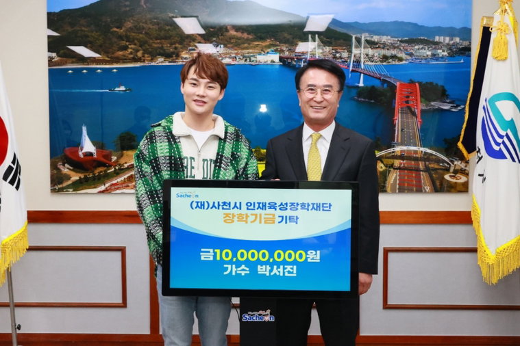 박서진 사진 제공 = 타조엔터테인먼트