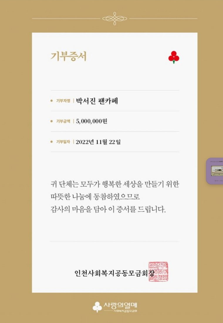 사진 제공 = 타조엔터테인먼트