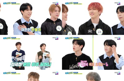 MBC M MBC에브리원 <주간아이돌> 베리베리, 리더 동헌몰이로 웃음벨 자극 성공