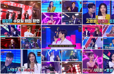 MBN X 크레아 스튜디오 ‘우리들의 쇼10’ 분당최고 4.2%! 종편+케이블 동시간대 1위 “쇼10표‘흥 코인’터졌다!” 귀호강X퍼포먼스X케미, 色다른 무대 쏟아졌다!