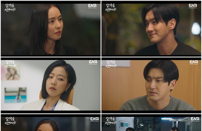 ENA 수목드라마 ‘얼어죽을 연애따위’ 이다희-최시원, 최종회 앞두고 던져진 대형 떡밥! 퇴사 선언 & 결별 선언…충격의 선전포고 엔딩! 두 사람 갑작스런 심경 변화 일어난 이유는?