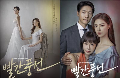 TV CHOSUN 새 주말미니시리즈 ‘빨간 풍선’ 서지혜-홍수현-이상우, 시선 강탈하는 ‘2인, 3인 포스터’ 전격 공개!